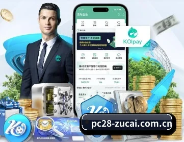 加拿大28网站 APP